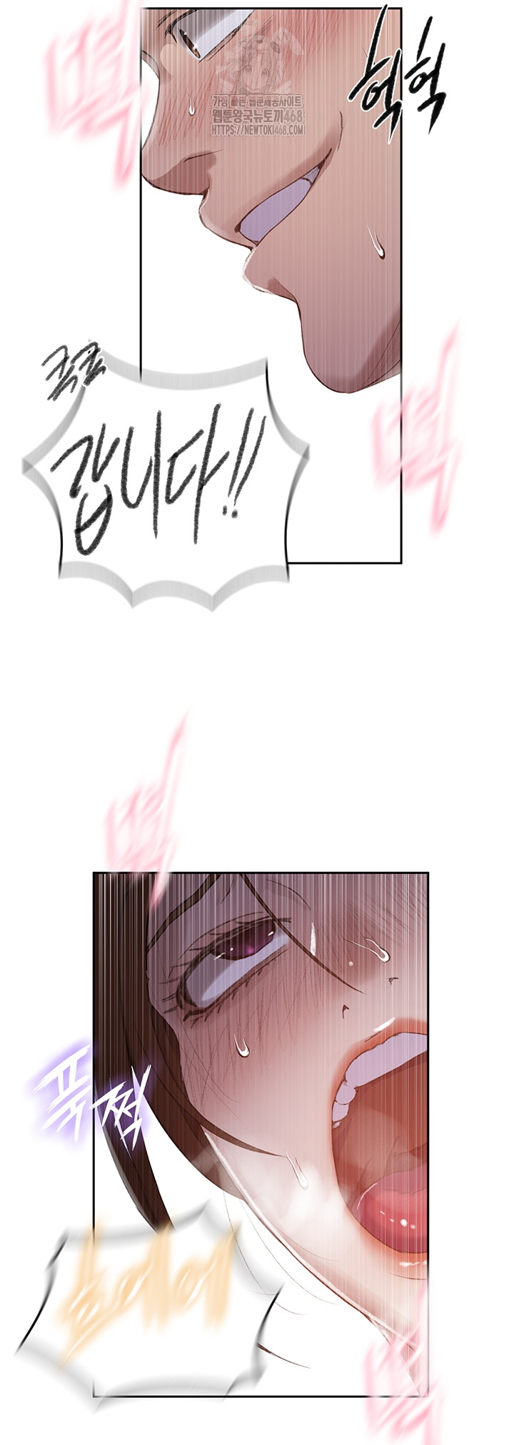 Secret Class Raw 27