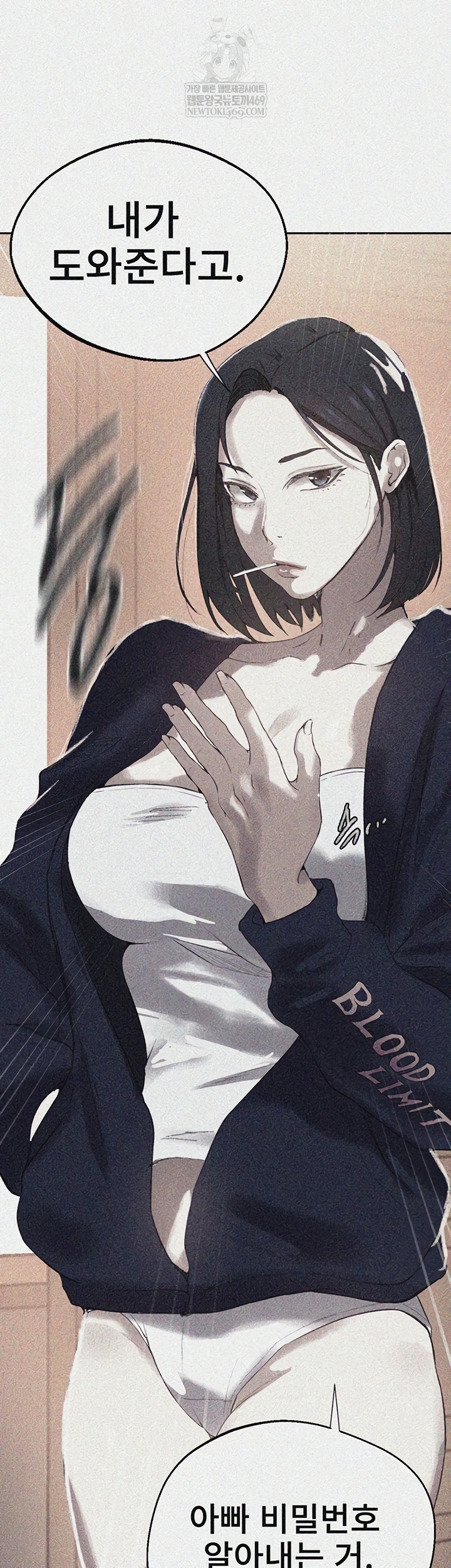 Secret Class Raw 3