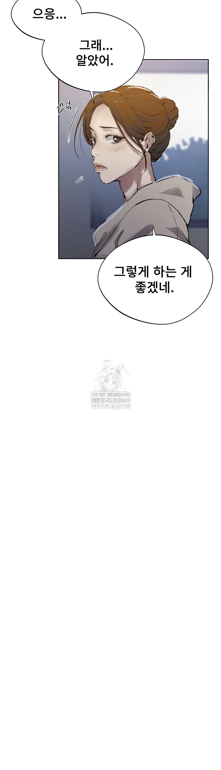 Secret Class Raw 26