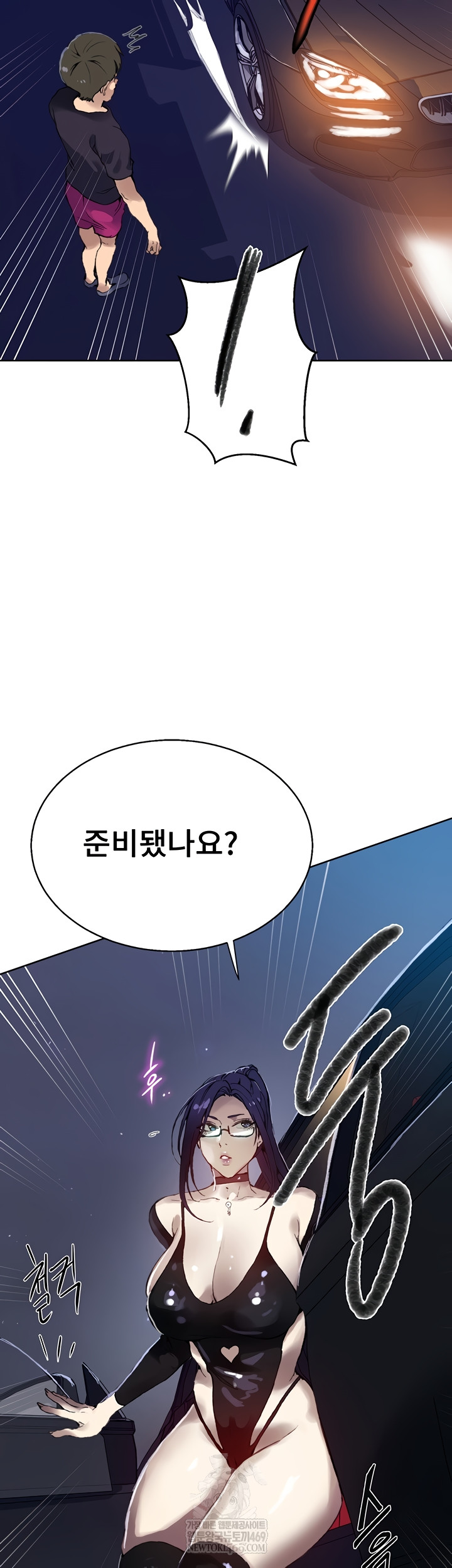 Secret Class Raw 30