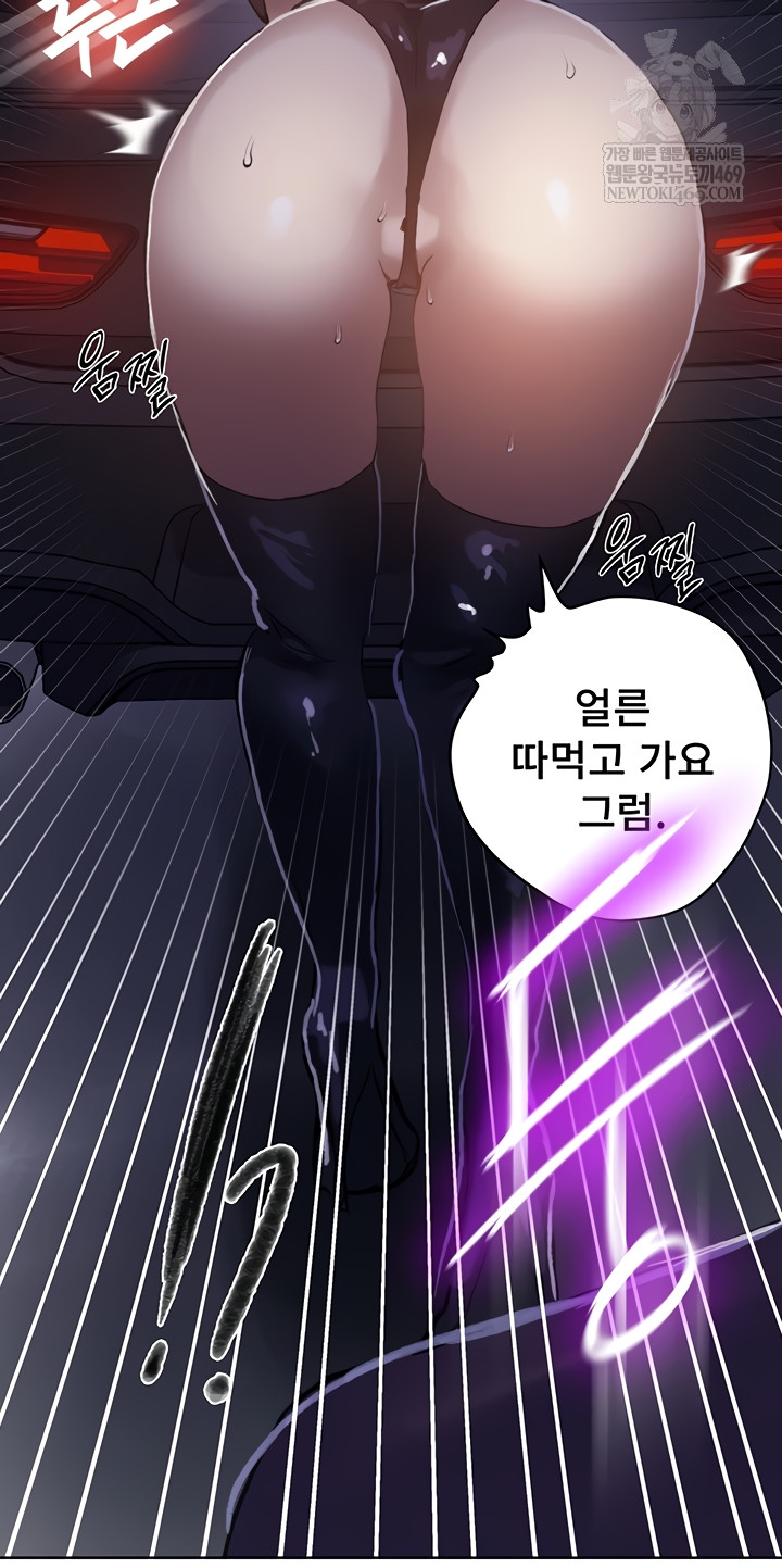 Secret Class Raw 38