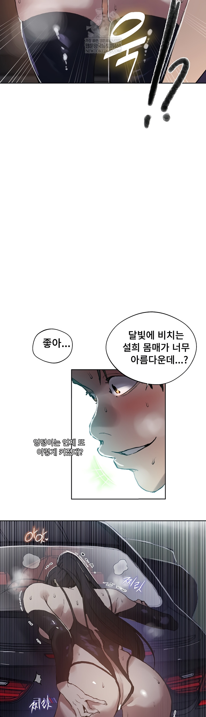 Secret Class Raw 40
