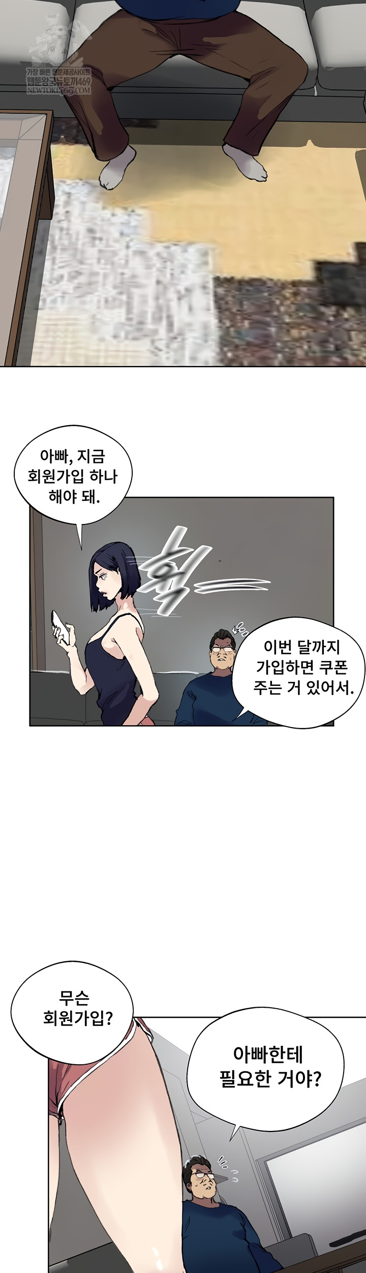 Secret Class Raw 8