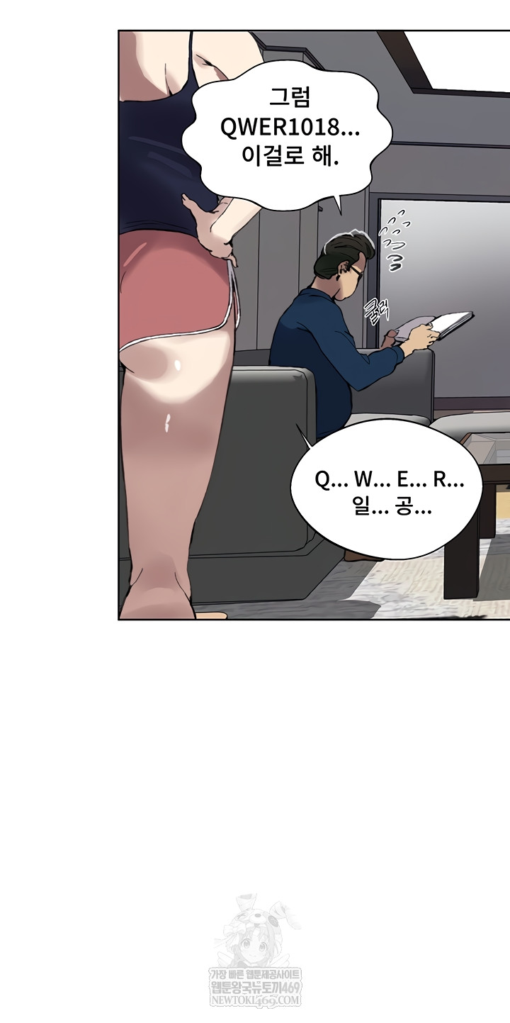 Secret Class Raw 10