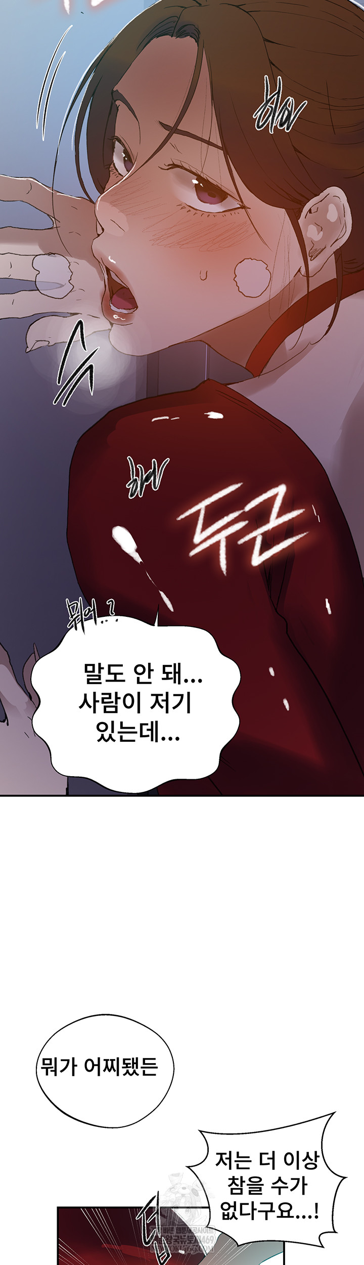 Secret Class Raw 41