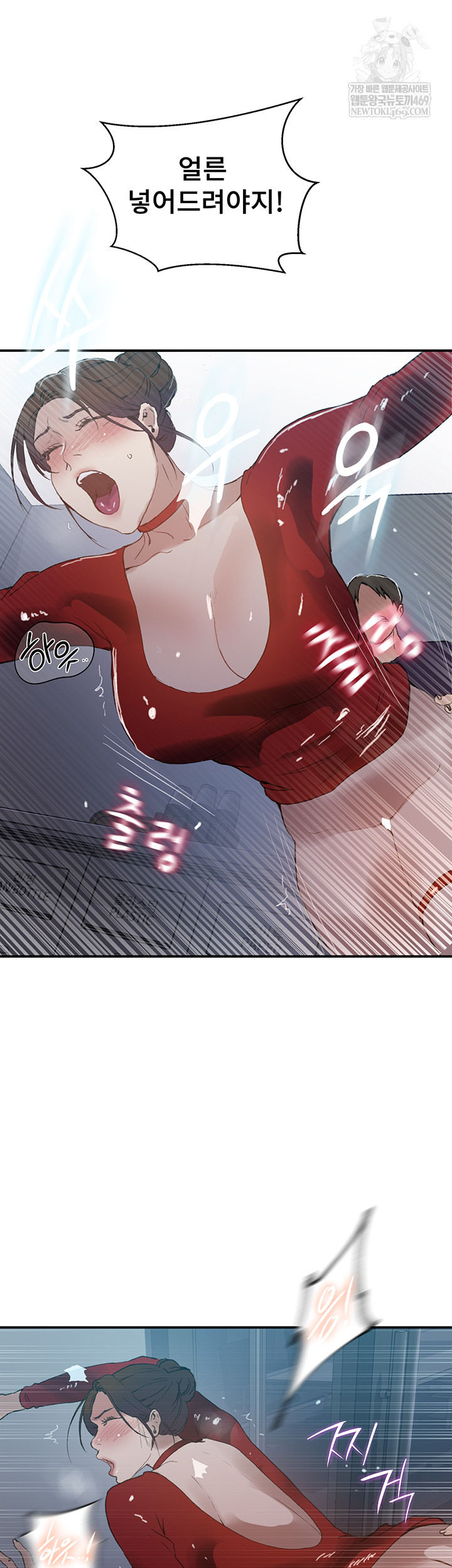 Secret Class Raw 45