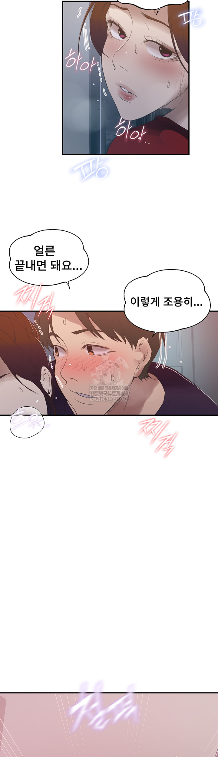 Secret Class Raw 48