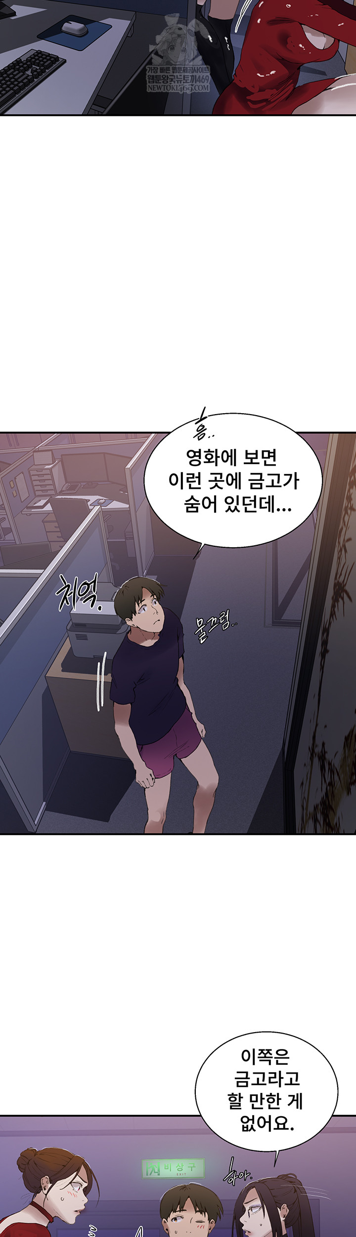 Secret Class Raw 10