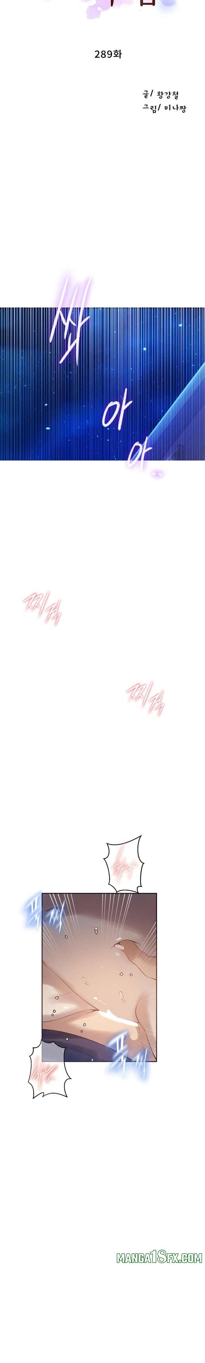 Secret Class Raw 3