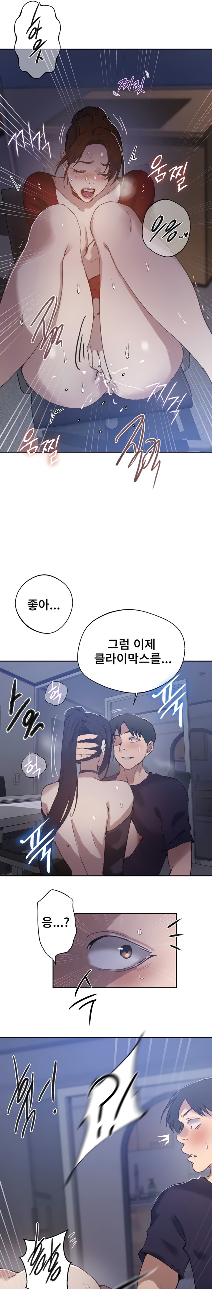 Secret Class Raw 10