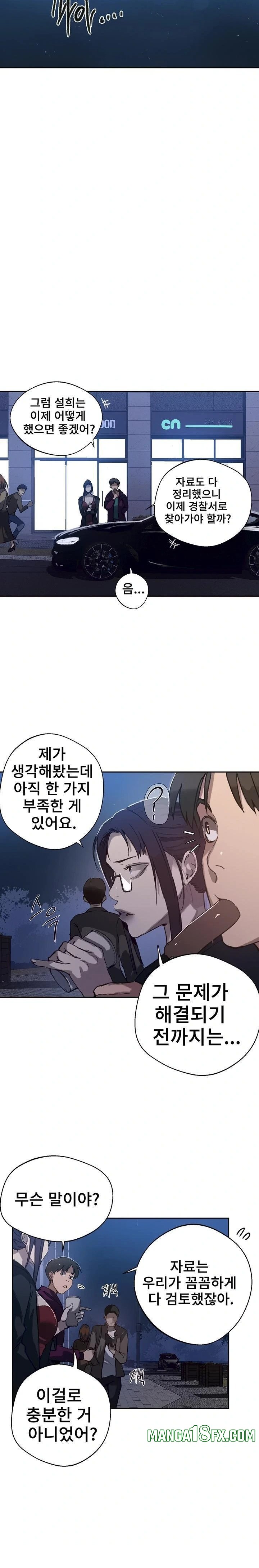 Secret Class Raw 21