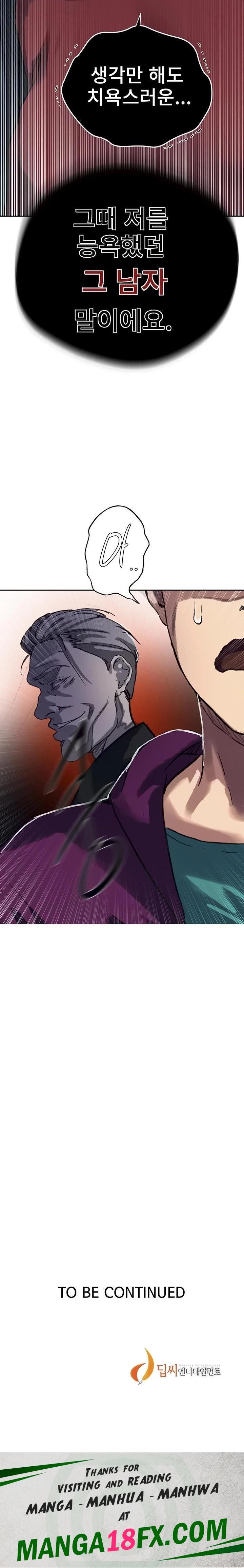Secret Class Raw 23