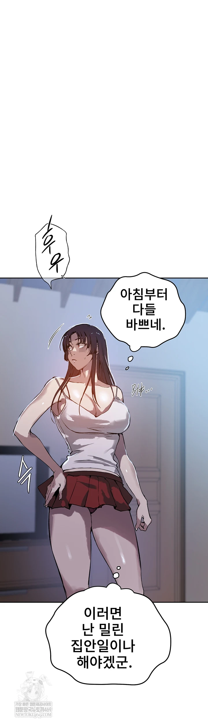 Secret Class Raw 21