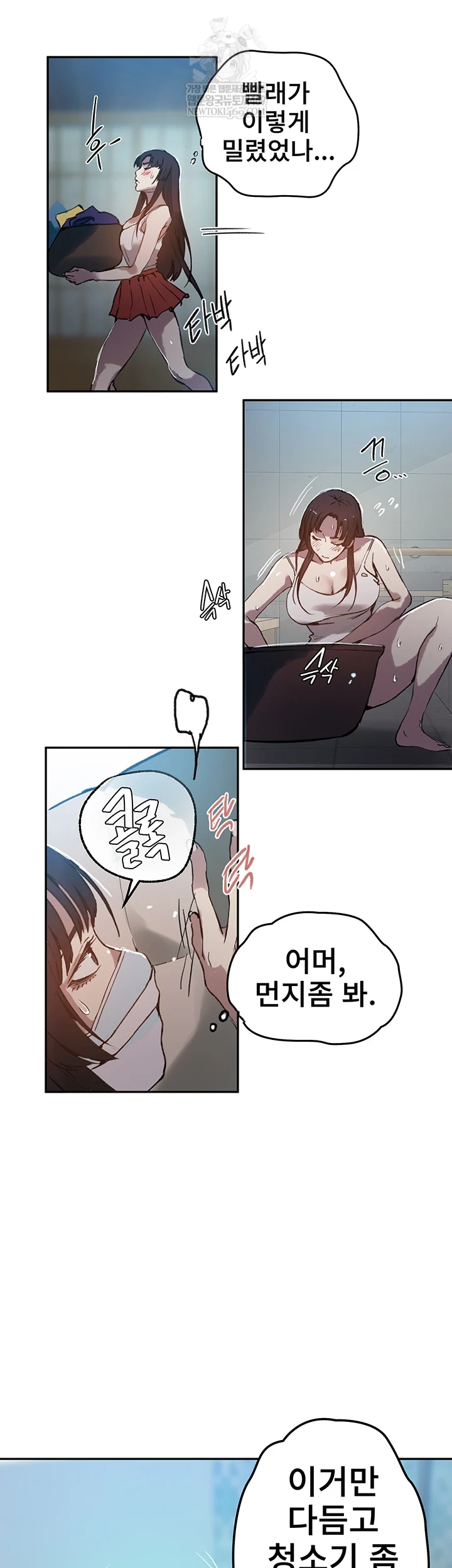 Secret Class Raw 23