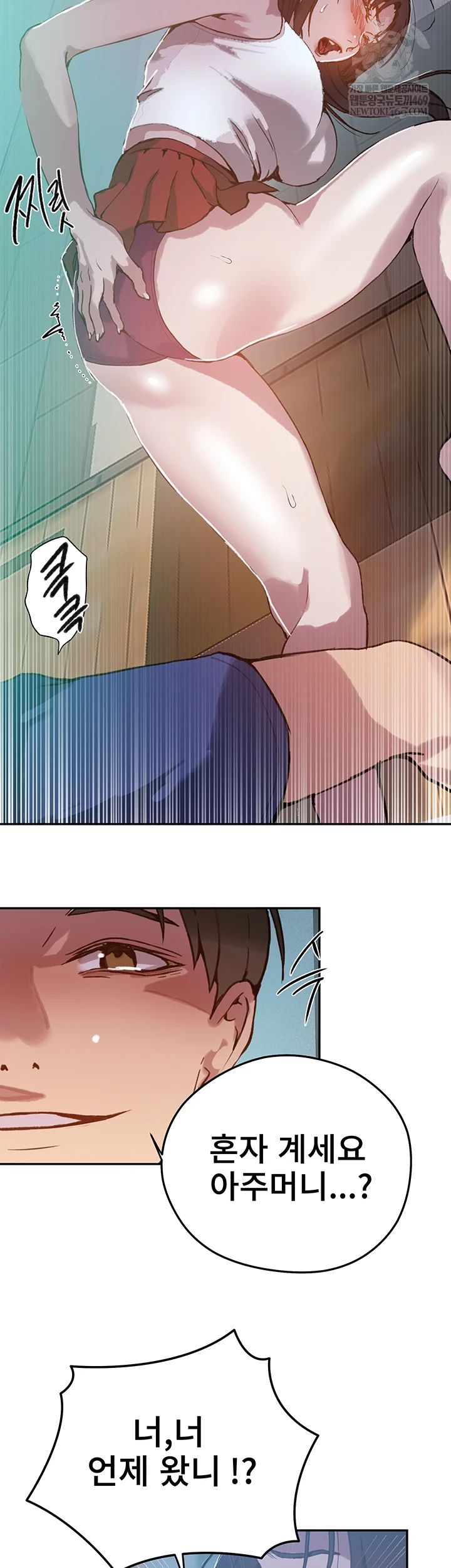 Secret Class Raw 27