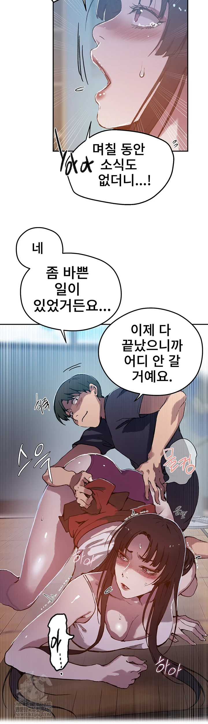 Secret Class Raw 28