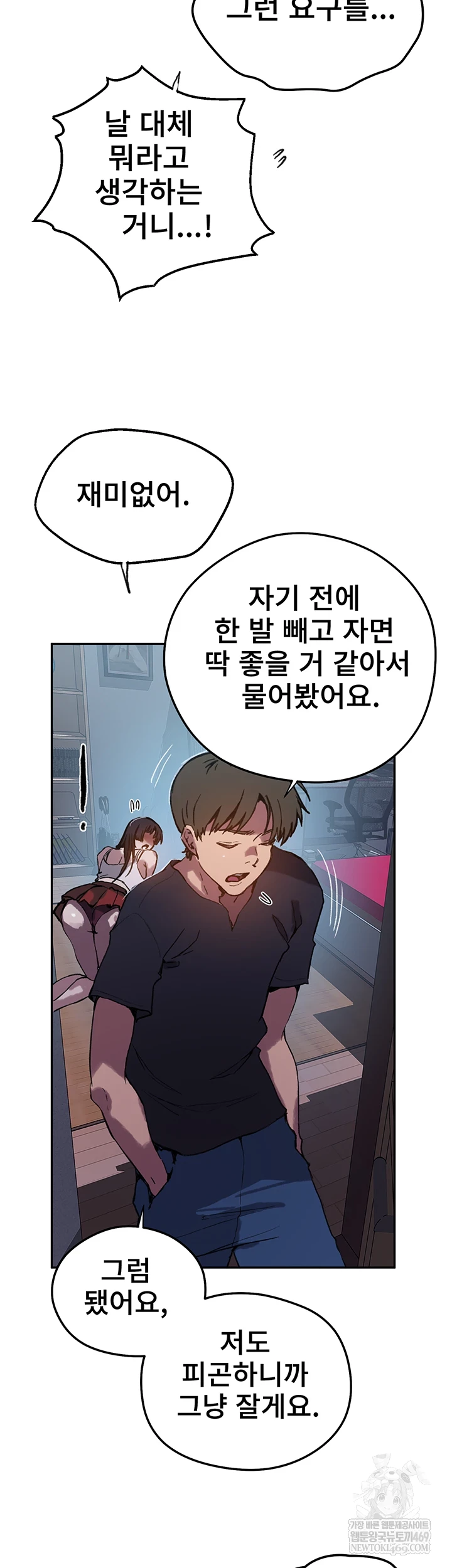Secret Class Raw 30