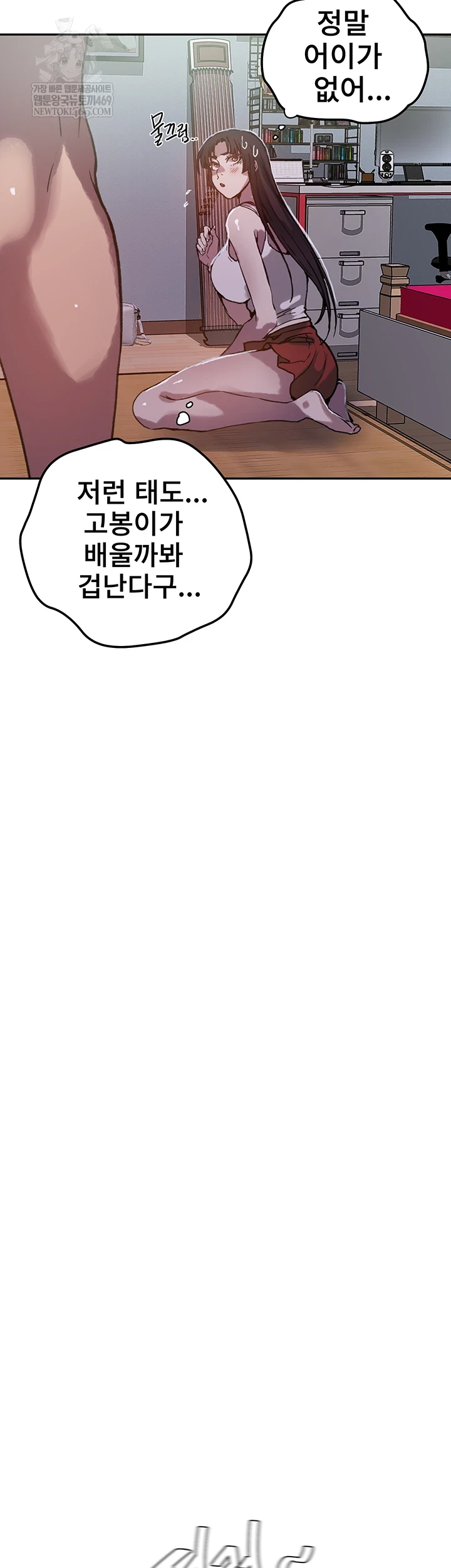 Secret Class Raw 31