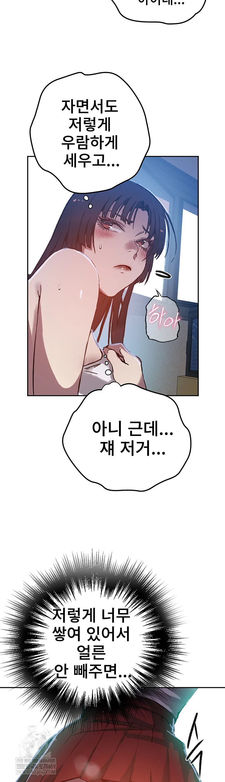 Secret Class Raw 38