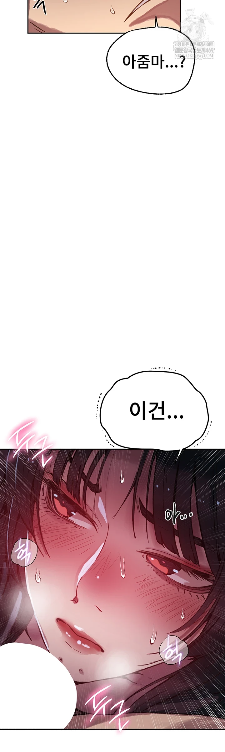 Secret Class Raw 56