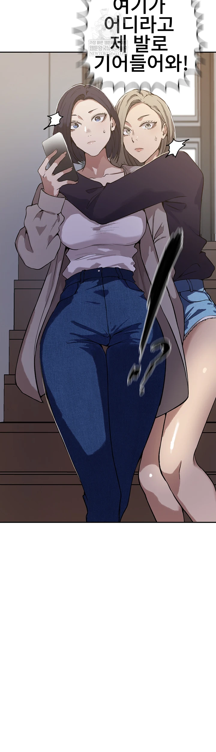 Secret Class Raw 31