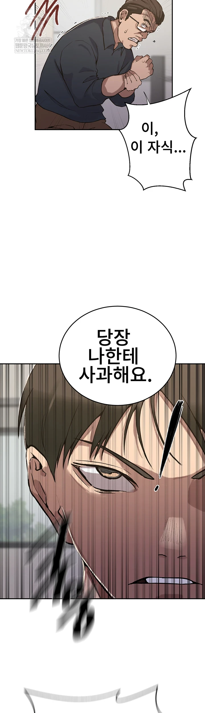Secret Class Raw 38