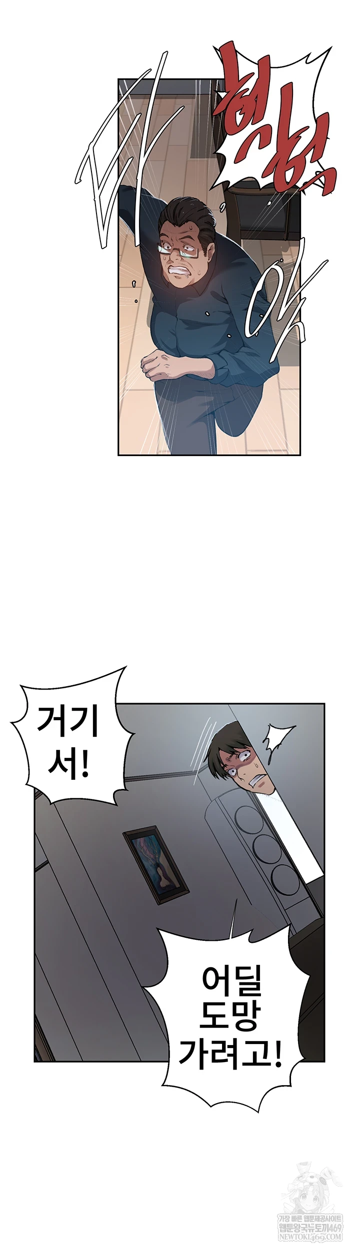 Secret Class Raw 22