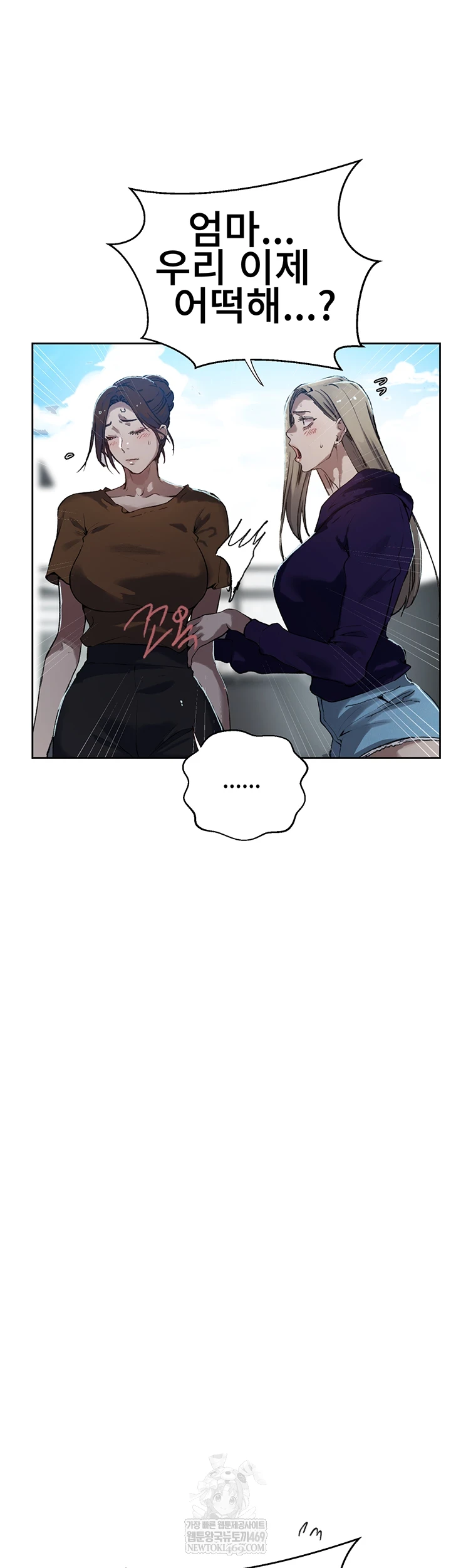 Secret Class Raw 28
