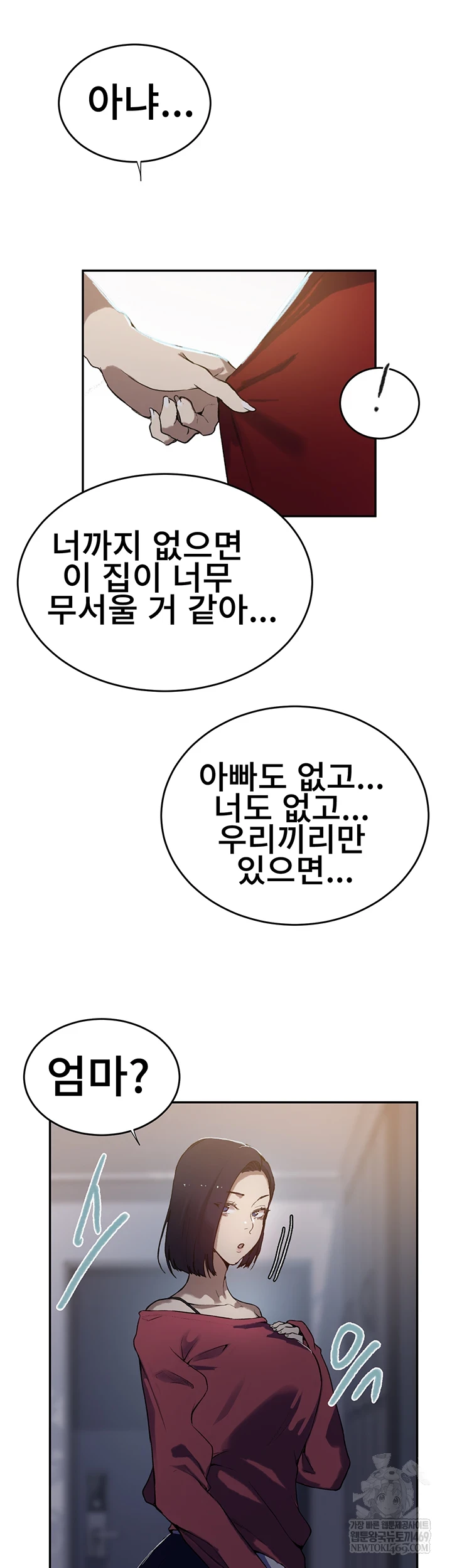 Secret Class Raw 30