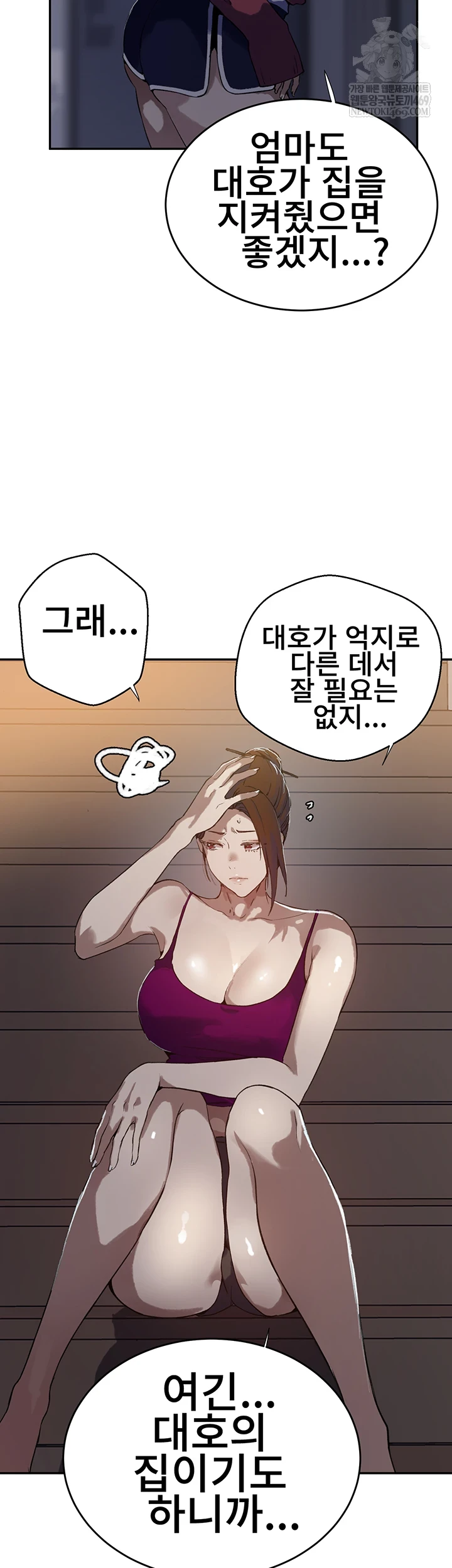Secret Class Raw 31
