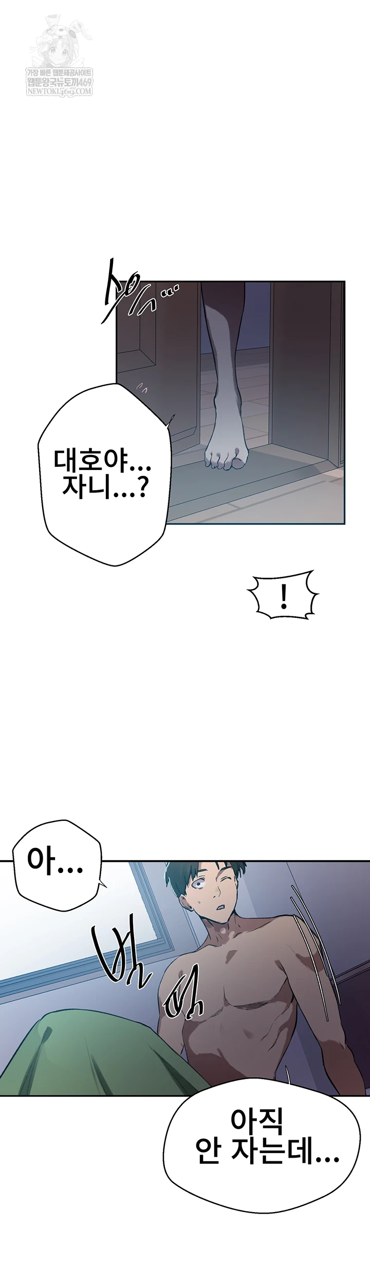 Secret Class Raw 37