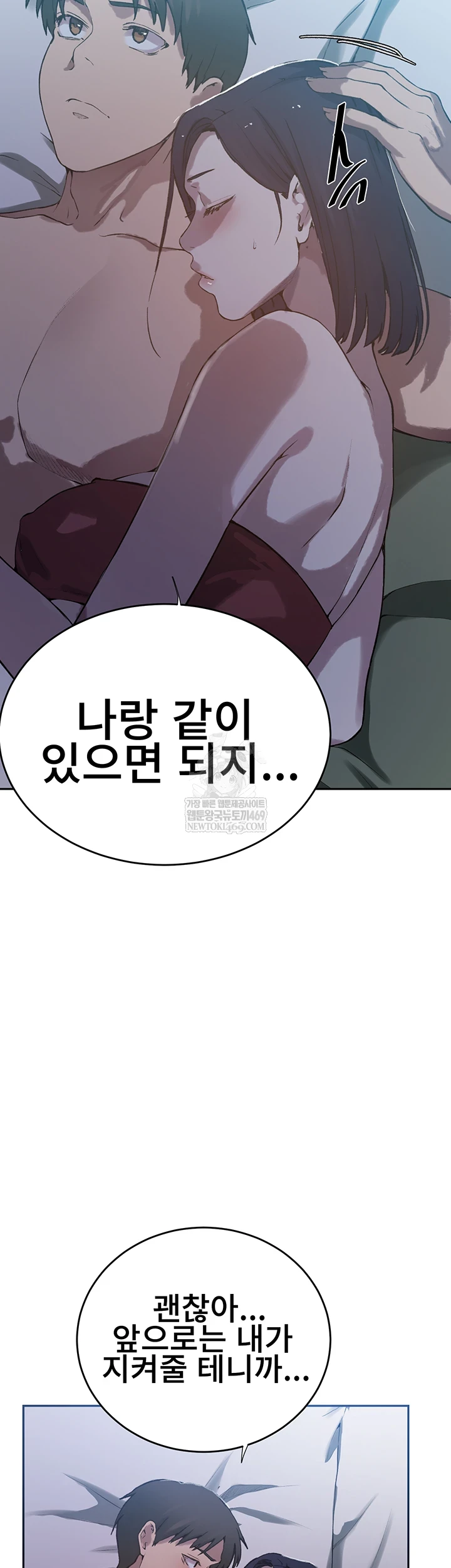 Secret Class Raw 40
