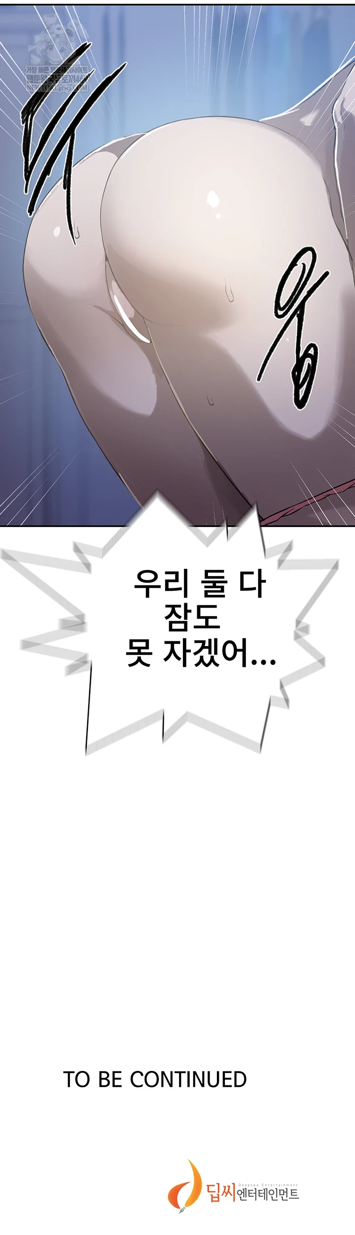 Secret Class Raw 55