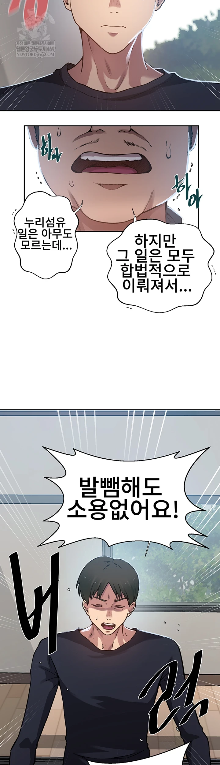 Secret Class Raw 7