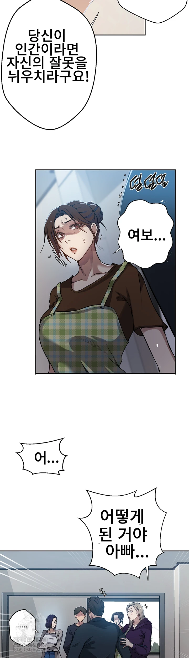 Secret Class Raw 9