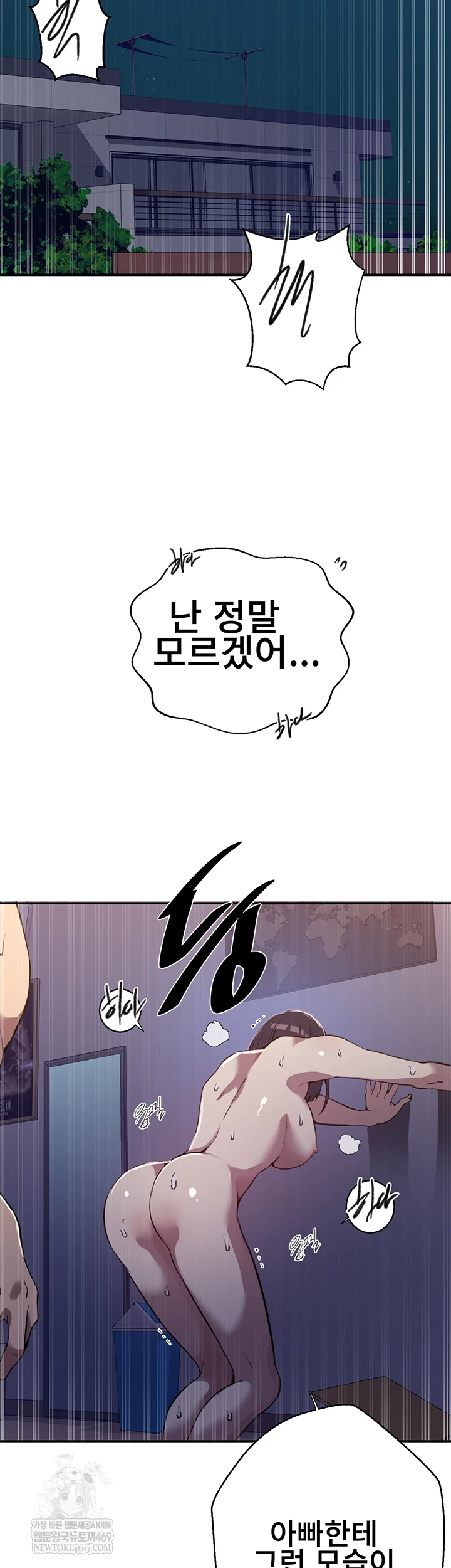 Secret Class Raw 30