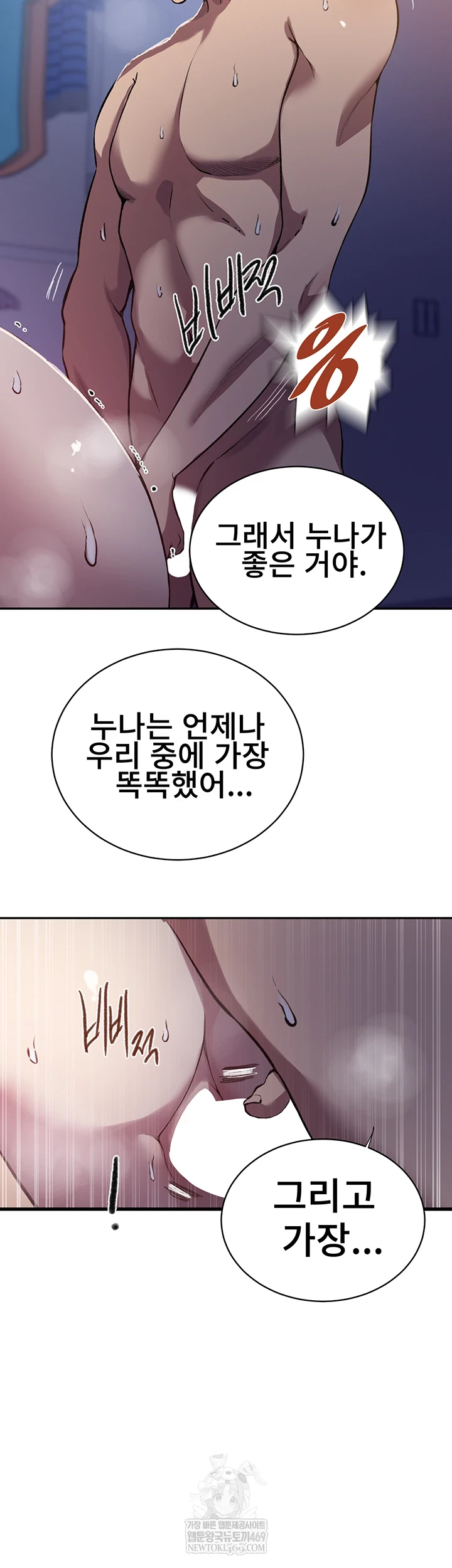 Secret Class Raw 32