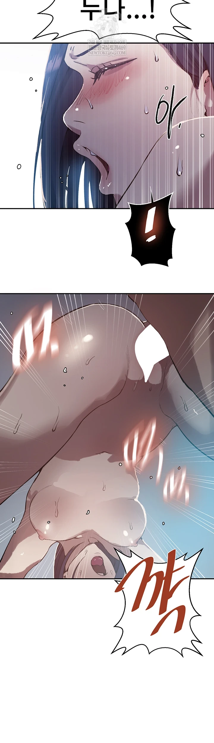 Secret Class Raw 34