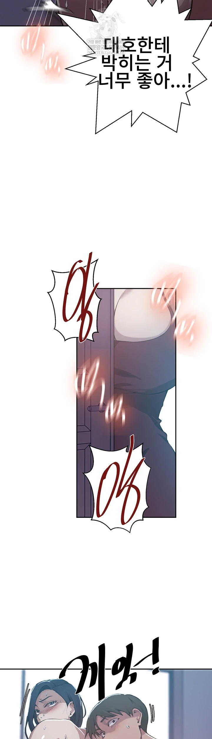 Secret Class Raw 38