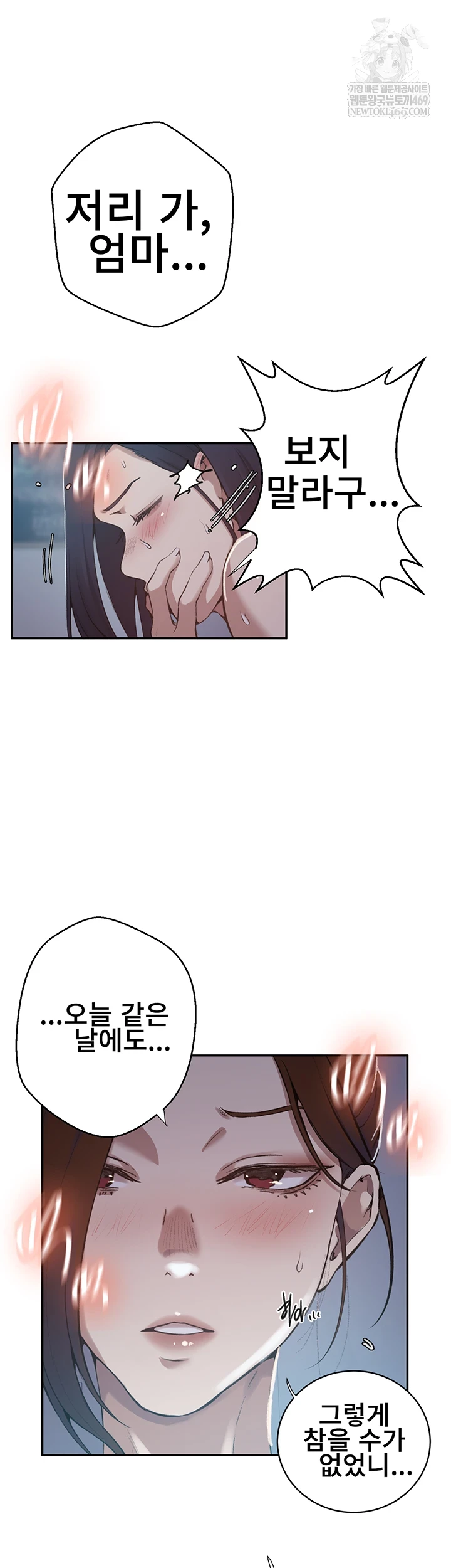 Secret Class Raw 40