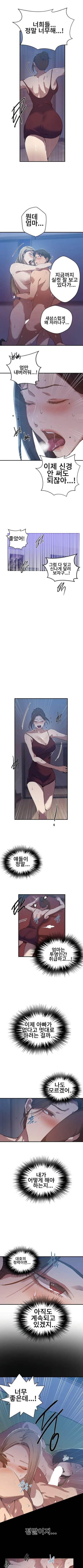 Secret Class Raw 4