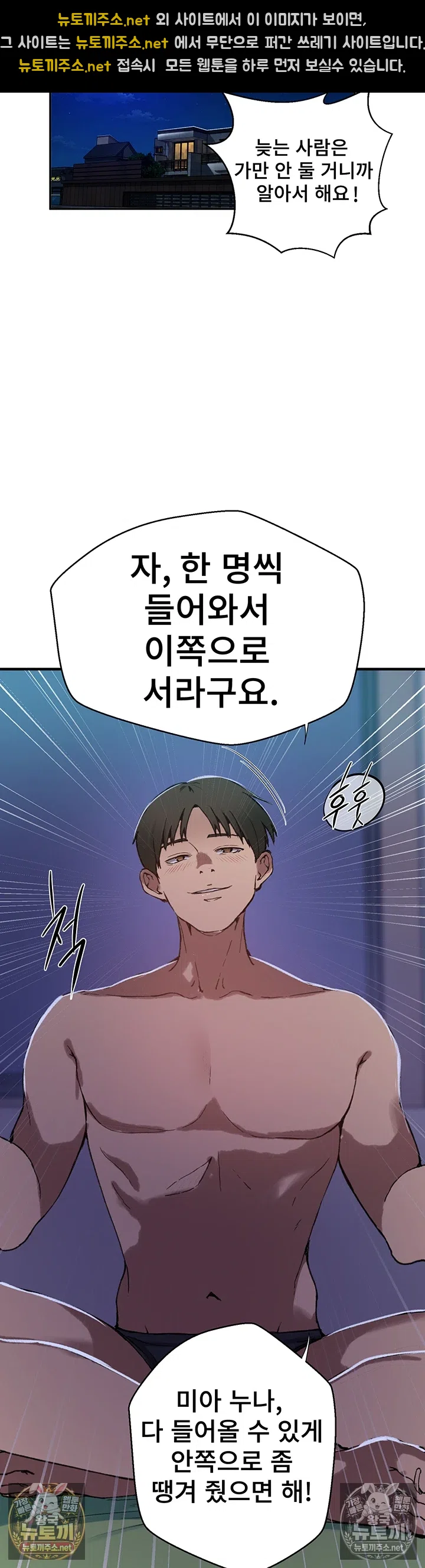 Secret Class Raw 31