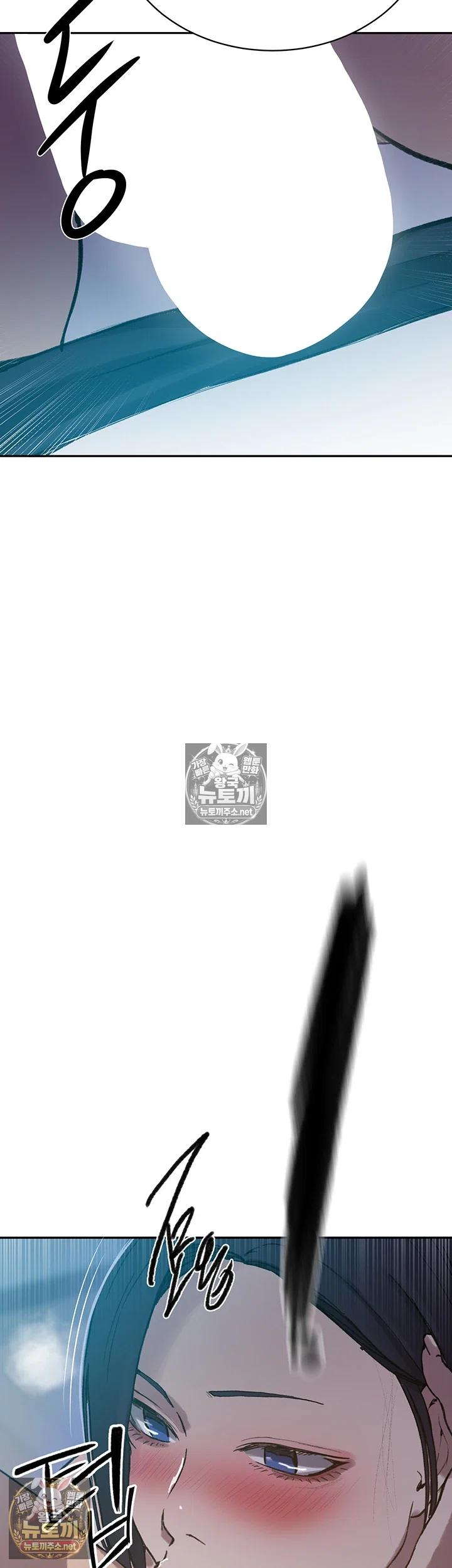 Secret Class Raw 42