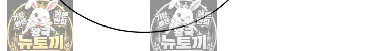 Secret Class Raw 47
