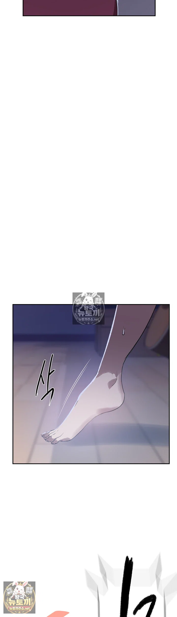 Secret Class Raw 49