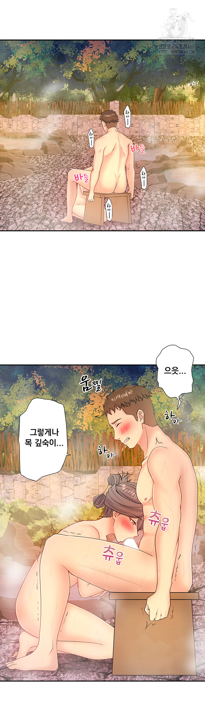 Secret Hot Spring Inn Raw 2