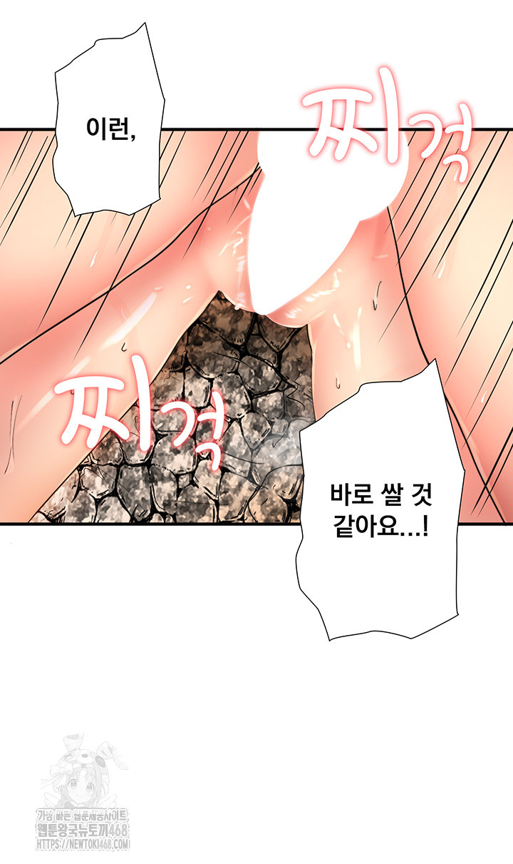 Secret Hot Spring Inn Raw 20
