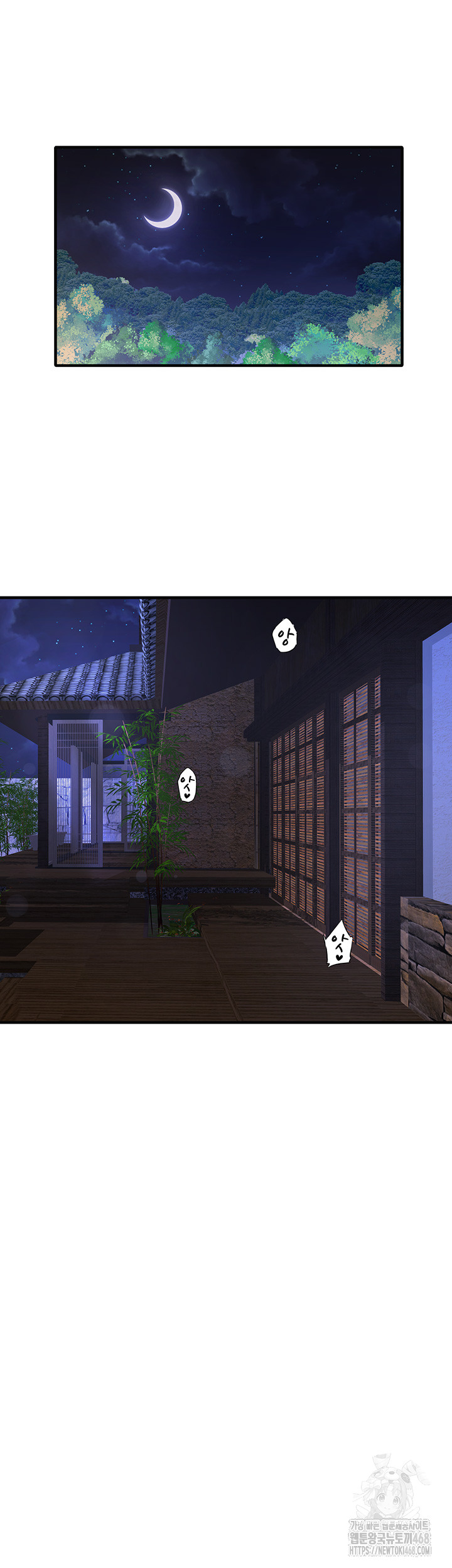 Secret Hot Spring Inn Raw 24