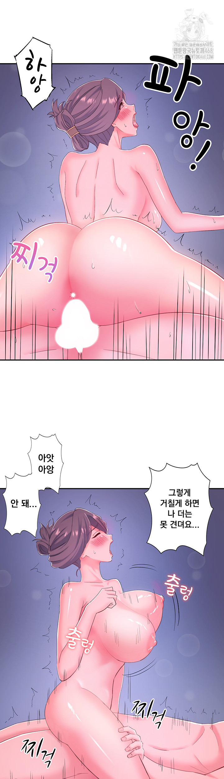 Secret Hot Spring Inn Raw 34