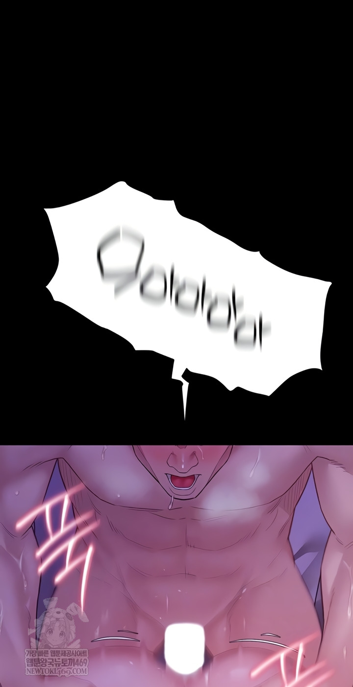 Secret: No Disclosure Raw 4